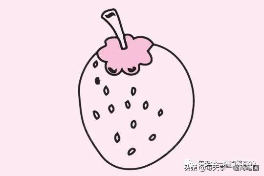 每天学一幅简笔画--草莓简笔画的画法步骤图解教程及图片大全-6.jpg
