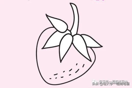 每天学一幅简笔画--草莓简笔画的画法步骤图解教程及图片大全-5.jpg
