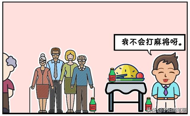 子阳与女友的家人一起吃饭喝酒-4.jpg