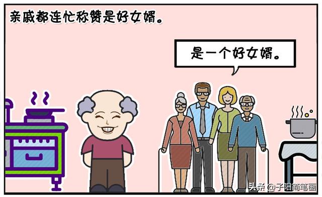 子阳与女友的家人一起吃饭喝酒-6.jpg
