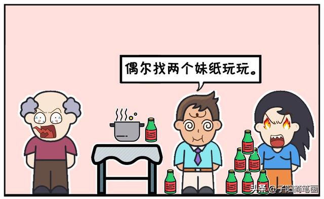 子阳与女友的家人一起吃饭喝酒-8.jpg