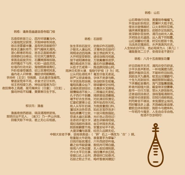 10分钟看完三百唐诗-7.jpg