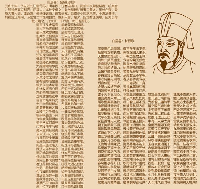 10分钟看完三百唐诗-8.jpg