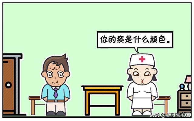 子阳发烧去医院看医生-5.jpg