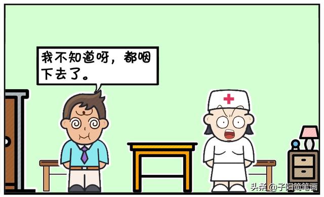 子阳发烧去医院看医生-6.jpg