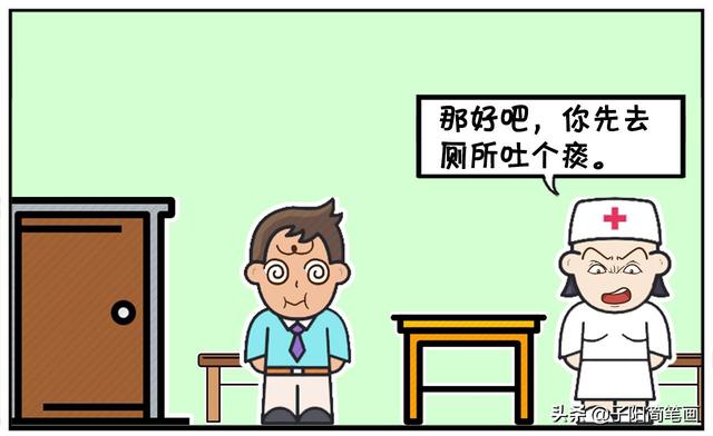 子阳发烧去医院看医生-8.jpg