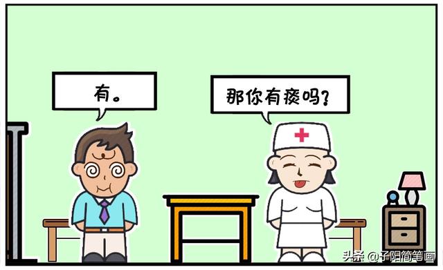 子阳发烧去医院看医生-4.jpg