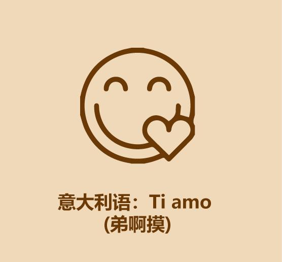 30秒学会说我爱你-10.jpg