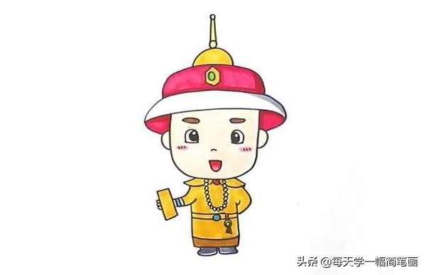 每天学一幅简笔画--清朝皇帝简笔画Q版-6.jpg