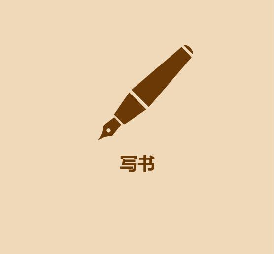 1分钟学会宅在家解决吃饭/赚钱/娱乐-13.jpg