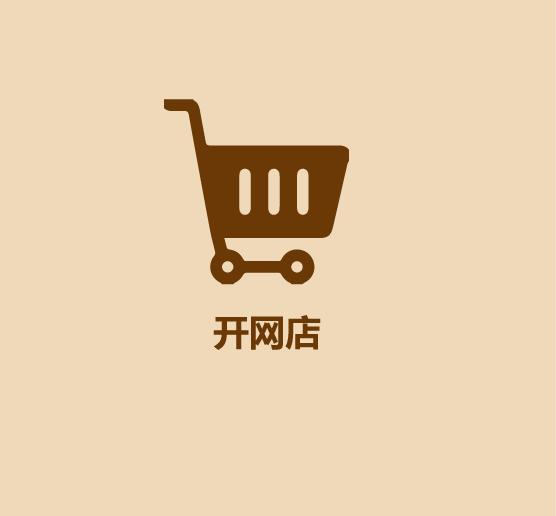 1分钟学会宅在家解决吃饭/赚钱/娱乐-14.jpg