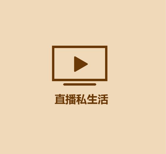 1分钟学会宅在家解决吃饭/赚钱/娱乐-27.jpg