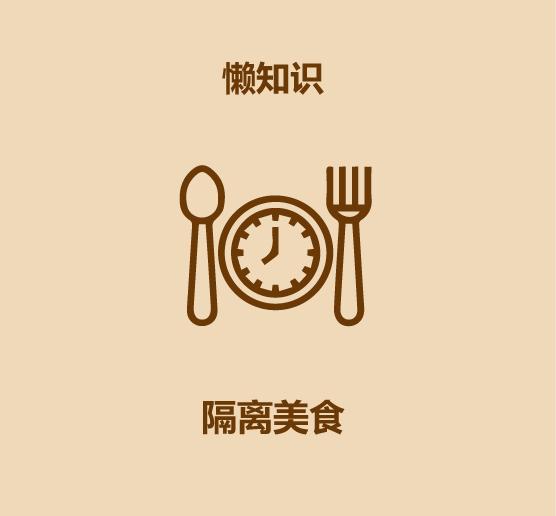 1分钟学会宅在家解决吃饭/赚钱/娱乐-32.jpg