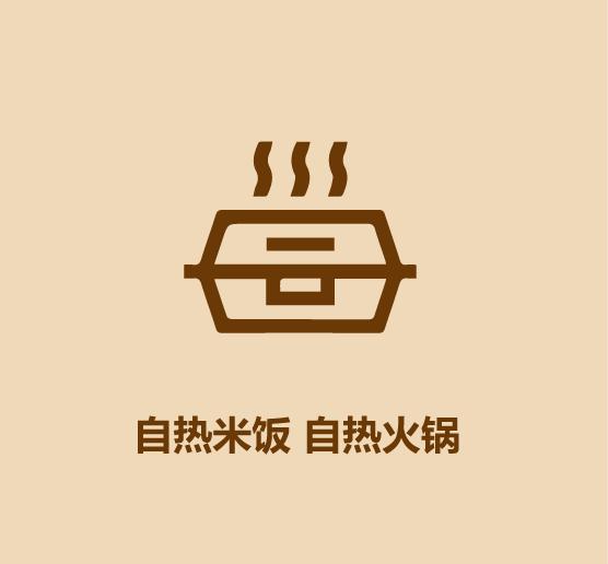 1分钟学会宅在家解决吃饭/赚钱/娱乐-34.jpg