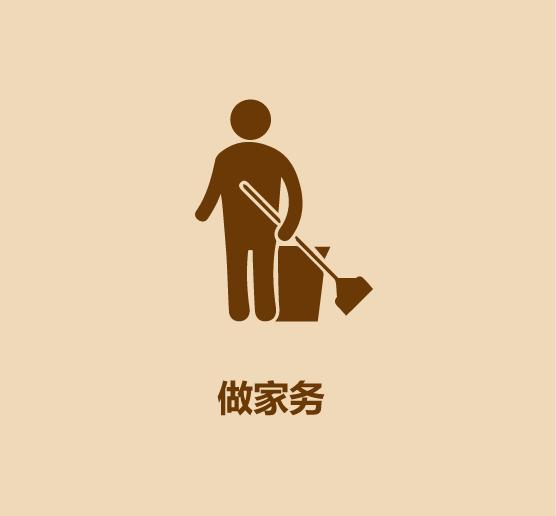 1分钟学会宅在家解决吃饭/赚钱/娱乐-62.jpg