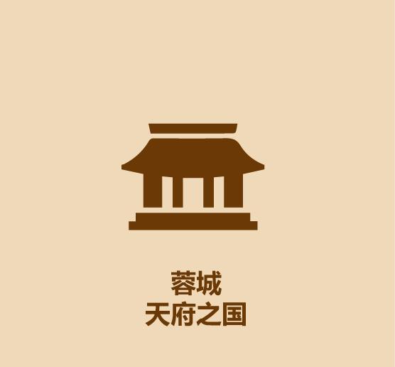 1分钟比较重庆和成都-5.jpg