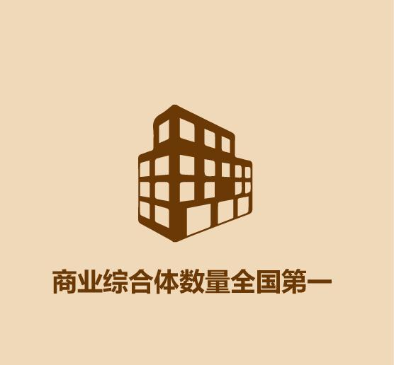1分钟比较重庆和成都-11.jpg