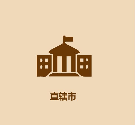 1分钟比较重庆和成都-18.jpg