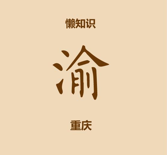 1分钟比较重庆和成都-17.jpg