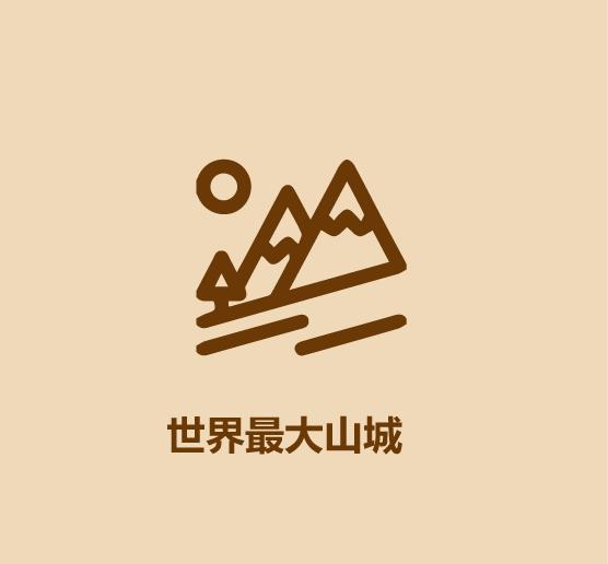 1分钟比较重庆和成都-19.jpg