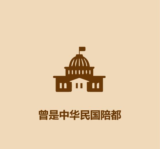 1分钟比较重庆和成都-22.jpg