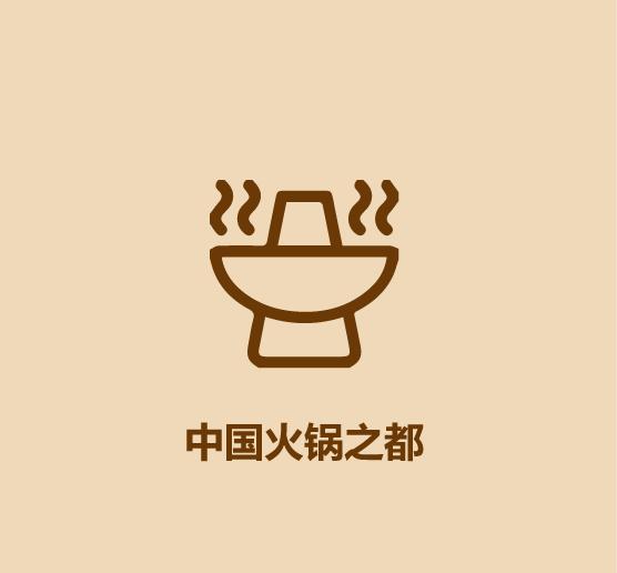 1分钟比较重庆和成都-27.jpg
