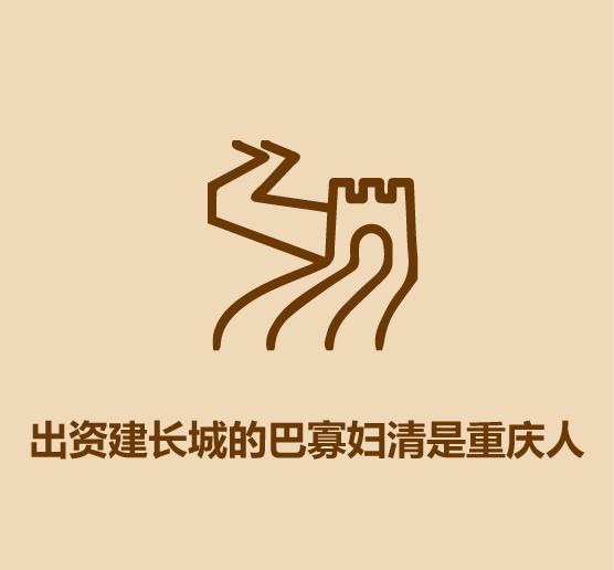 1分钟比较重庆和成都-32.jpg