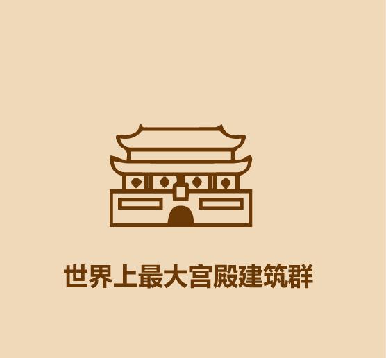 1分钟比较北京和上海-11.jpg