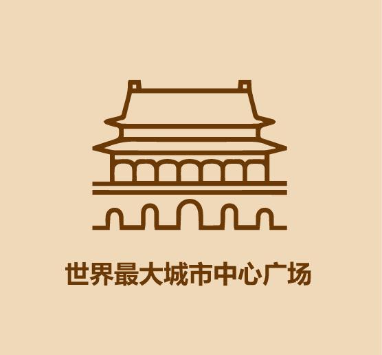 1分钟比较北京和上海-12.jpg