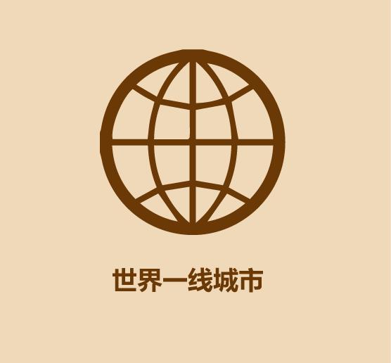 1分钟比较北京和上海-17.jpg