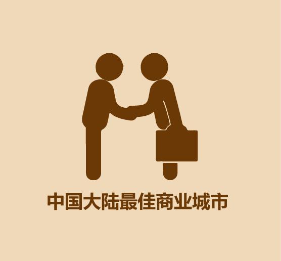 1分钟比较北京和上海-25.jpg