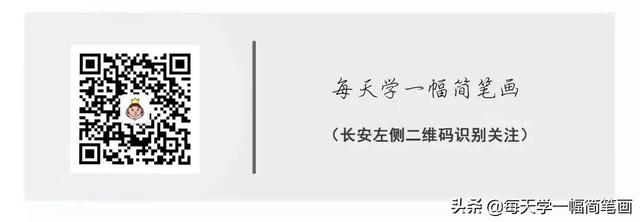 每天学一幅简笔画--60种衣服的简单简笔画画法，附教程-23.jpg
