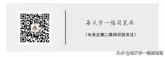 送给孩子们的新型冠状病毒简笔画-11.jpg