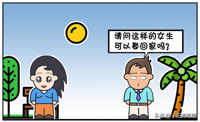 楚楚是一名爱记账的女孩-8.jpg