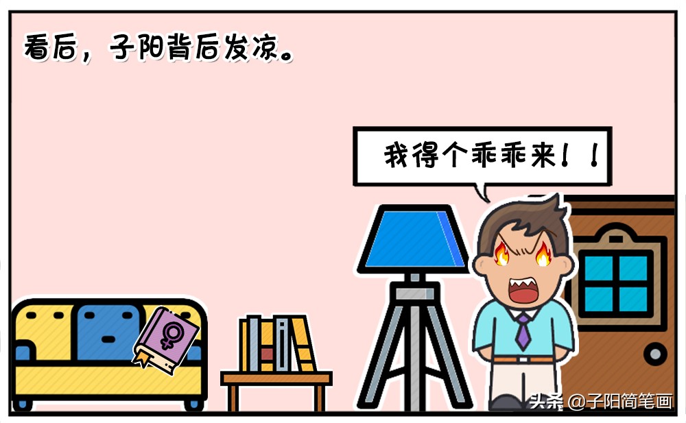楚楚爱记账，不是爱好，是丢三落四-7.jpg