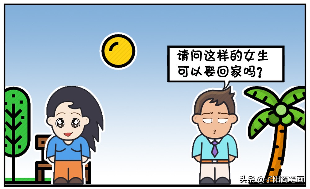 楚楚爱记账，不是爱好，是丢三落四-8.jpg
