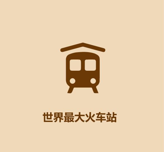1分钟比较广州和深圳-6.jpg