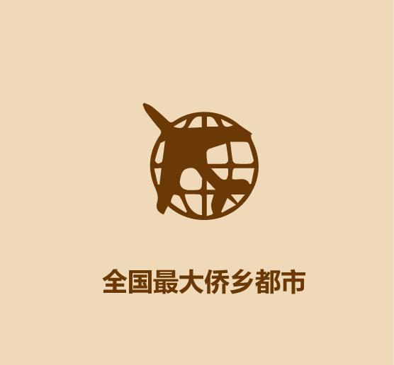 1分钟比较广州和深圳-8.jpg