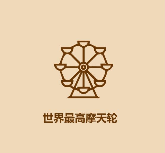 1分钟比较广州和深圳-12.jpg