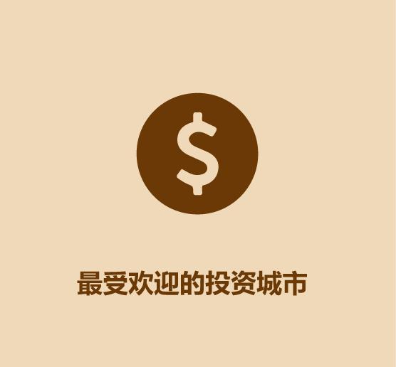 1分钟比较广州和深圳-10.jpg