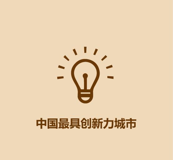 1分钟比较广州和深圳-22.jpg