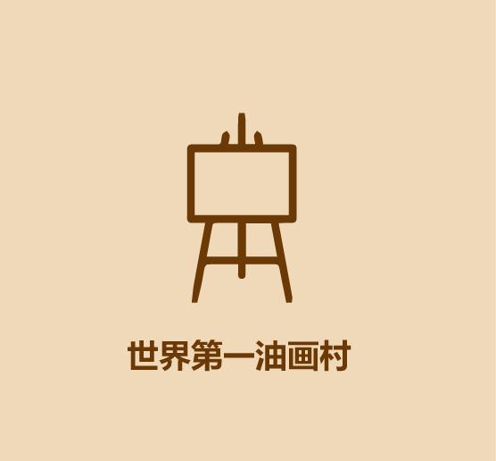 1分钟比较广州和深圳-24.jpg
