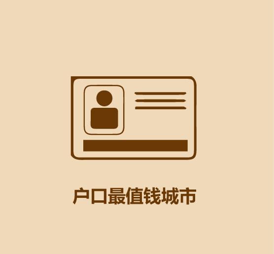 1分钟比较广州和深圳-29.jpg