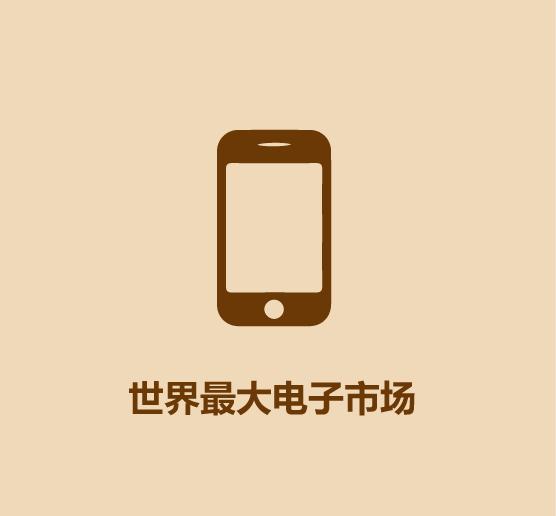 1分钟比较广州和深圳-25.jpg