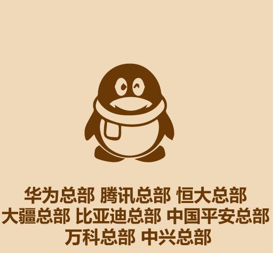 1分钟比较广州和深圳-30.jpg