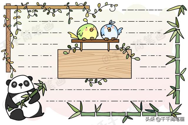 开学倒计时！2020年新学期手抄报排版素材来救急，还不快收藏-7.jpg