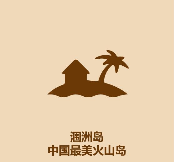 16秒了解广西-8.jpg