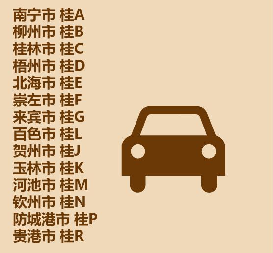 16秒了解广西-6.jpg