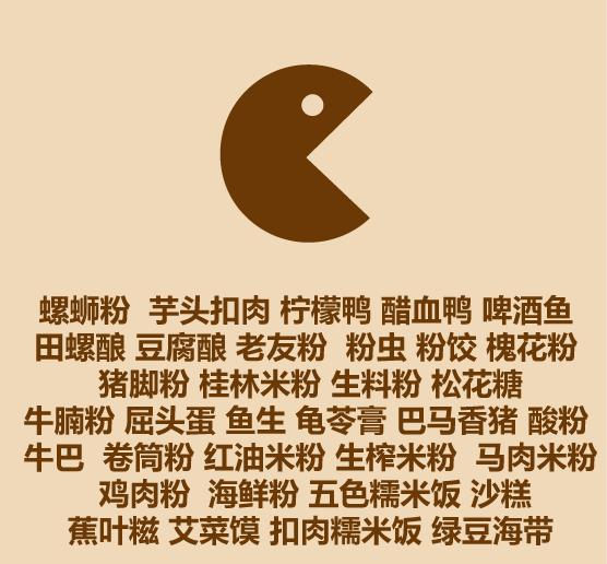 16秒了解广西-15.jpg