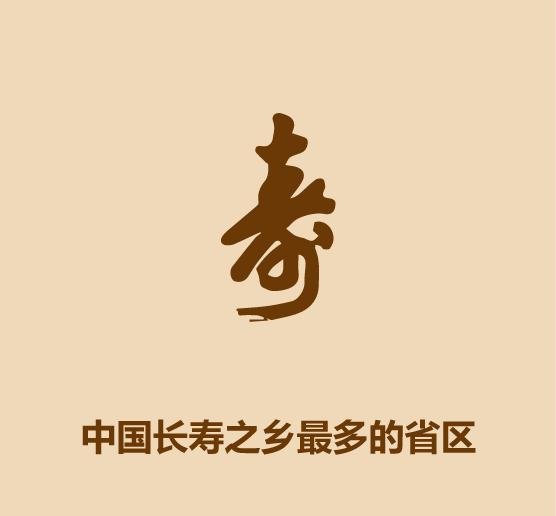 16秒了解广西-13.jpg